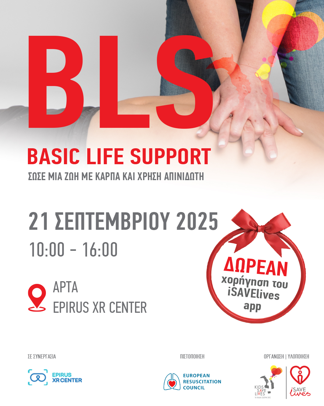 Sunday 21/09/2025, 10:00-16:00