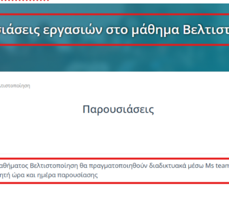 Στιγμιότυπο οθόνης 2024-12-30 002450