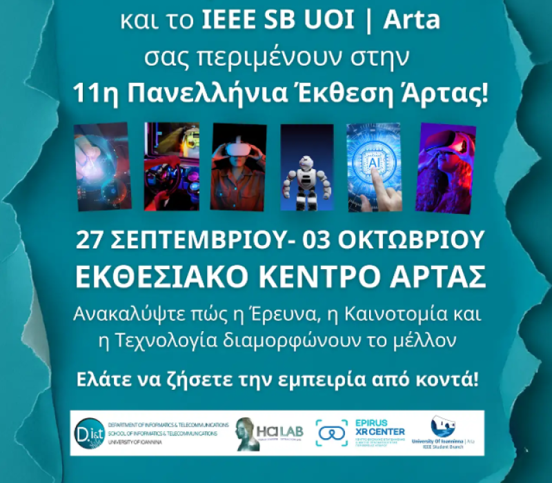 Στιγμιότυπο οθόνης 2025-09-23 162726