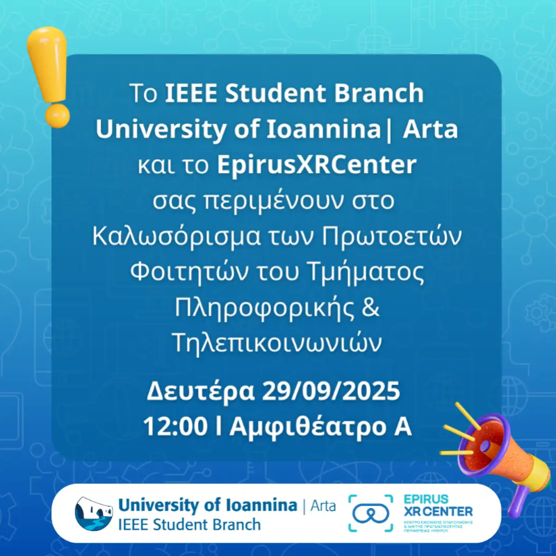 Στιγμιότυπο οθόνης 2025-09-24 184326